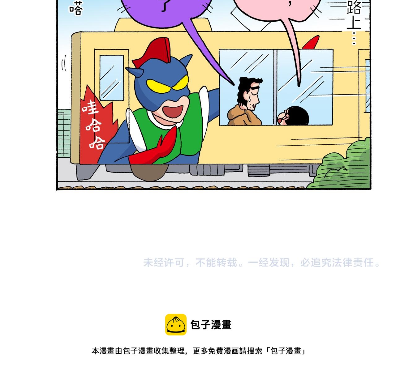第140话54