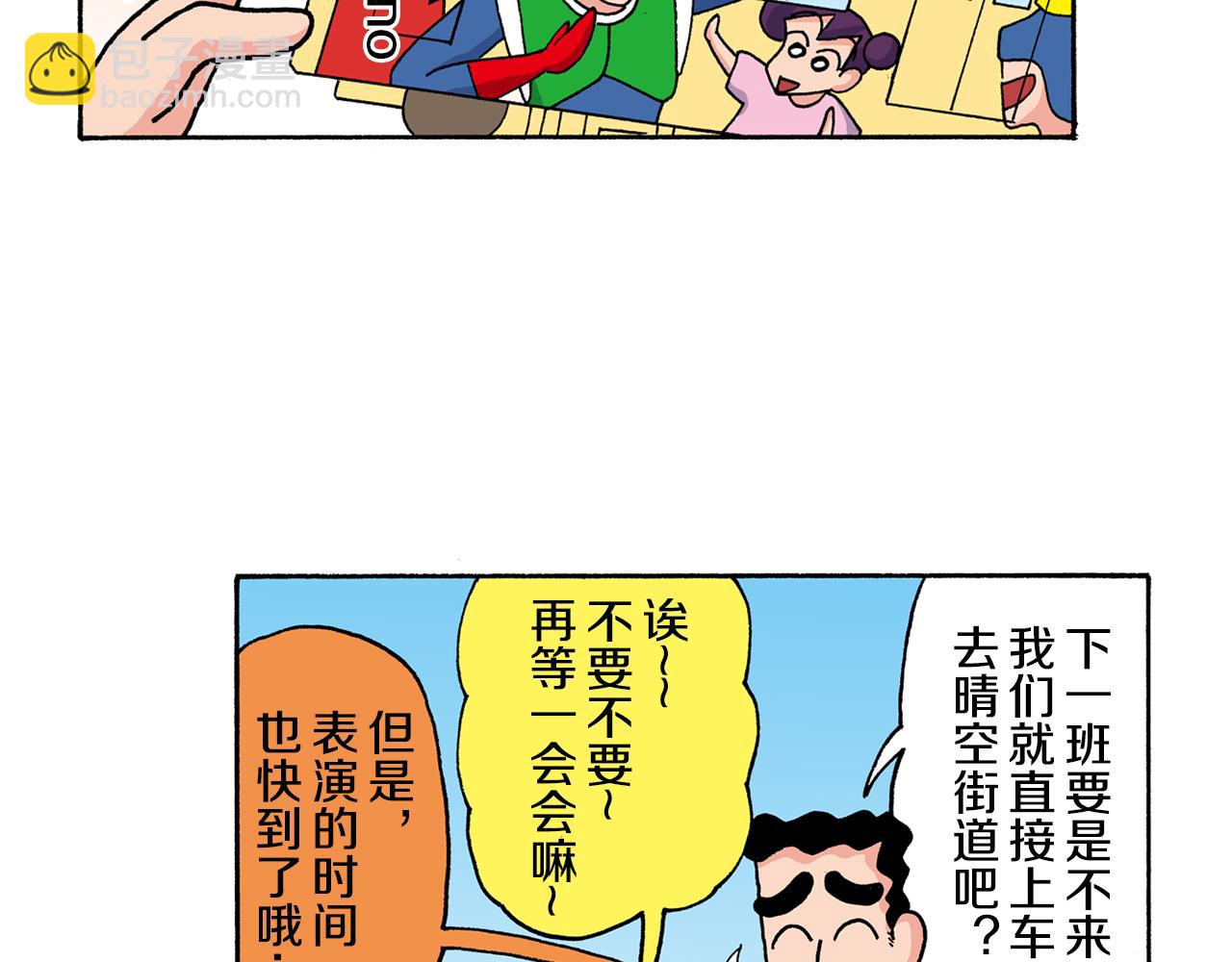 第140话6
