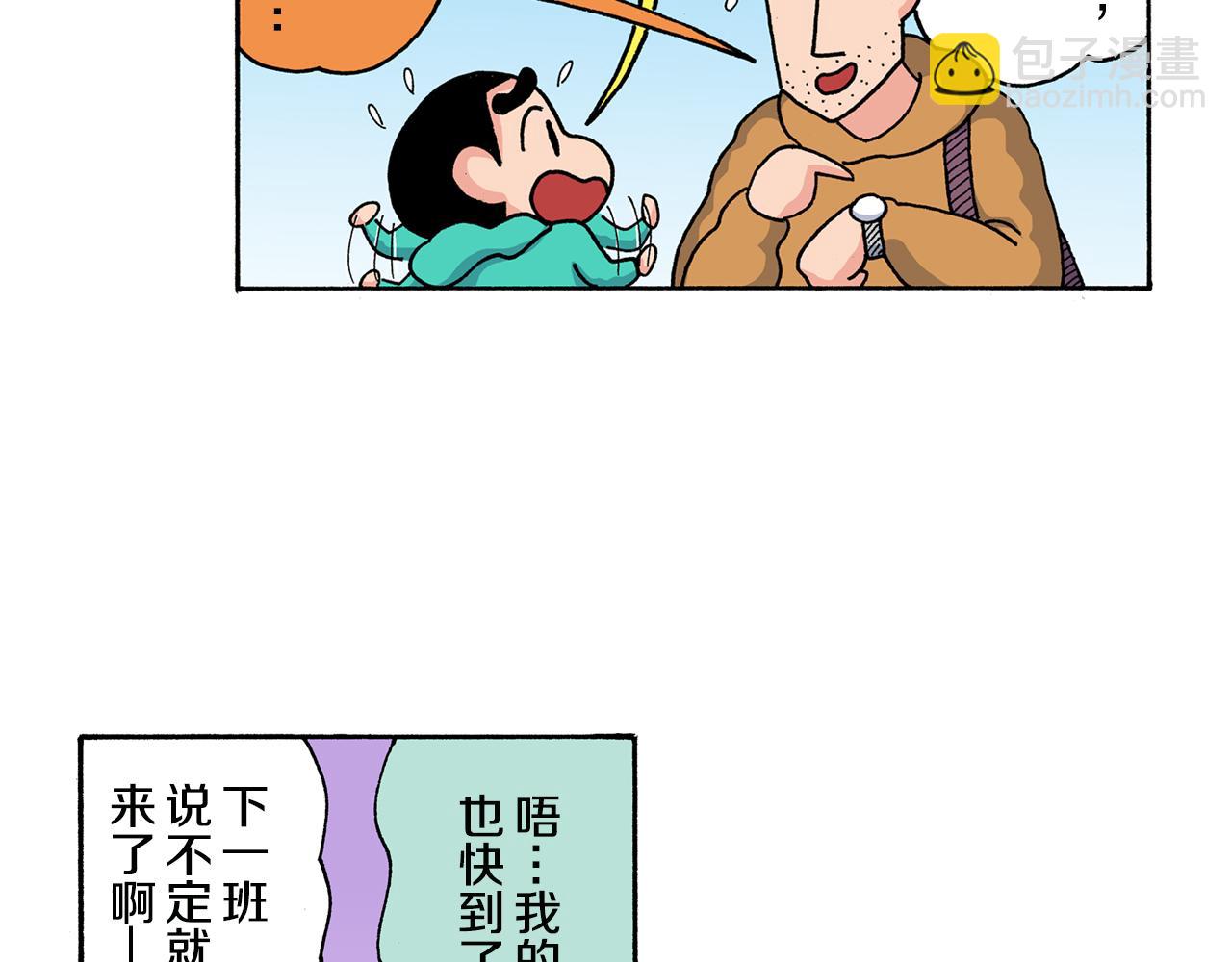 第140话7