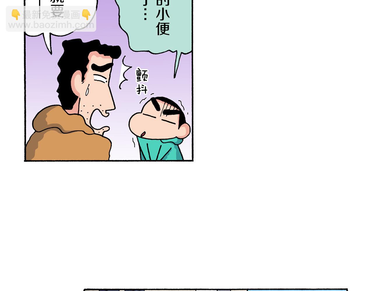 第140话8