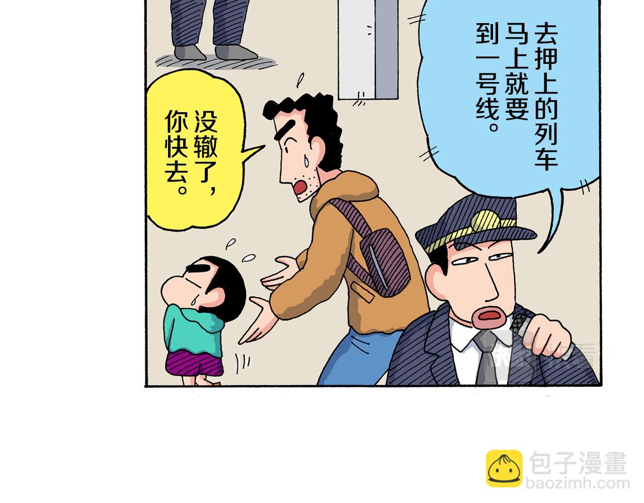 第140话9