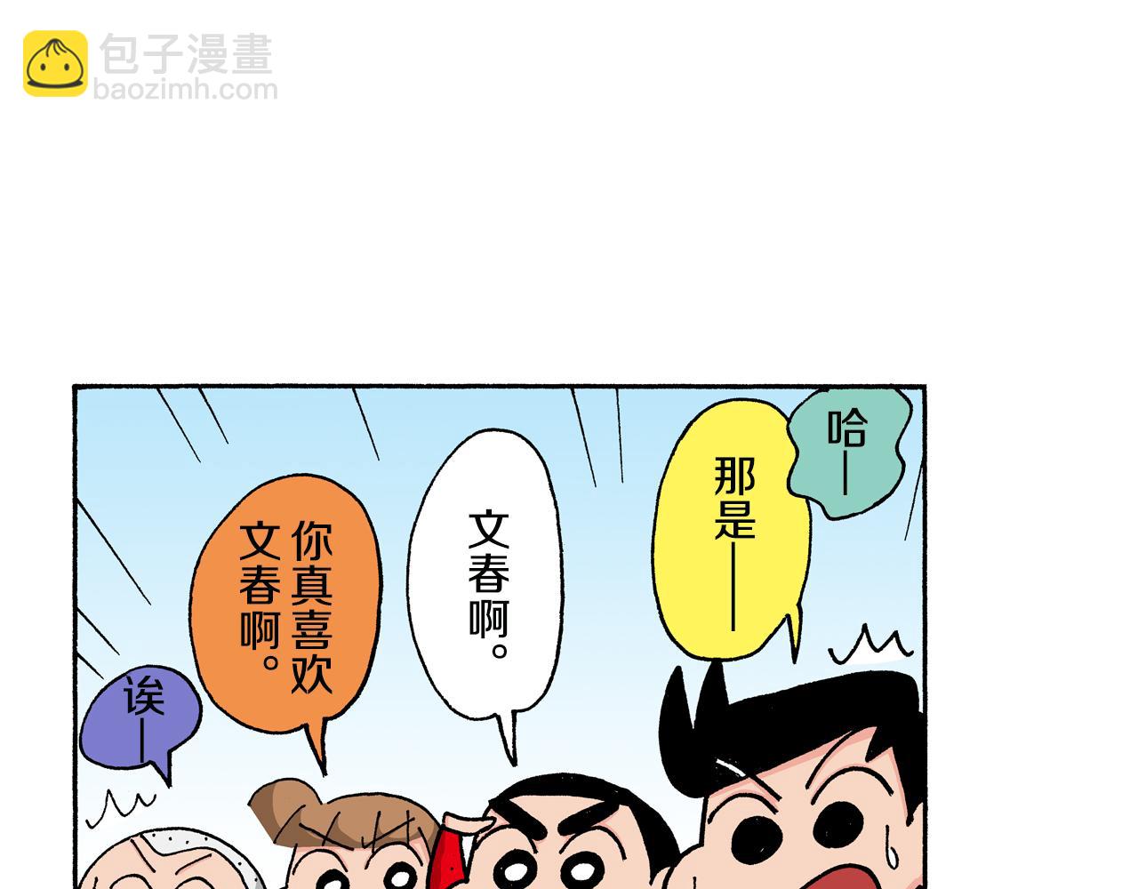 第141话12