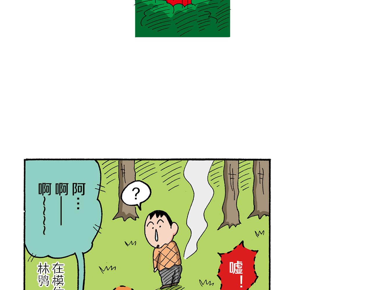 第141话16