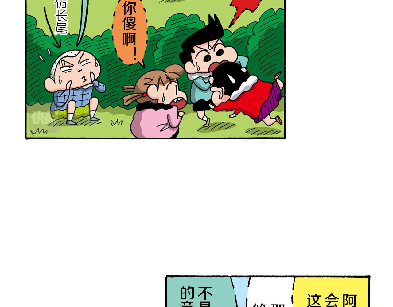 第141话17