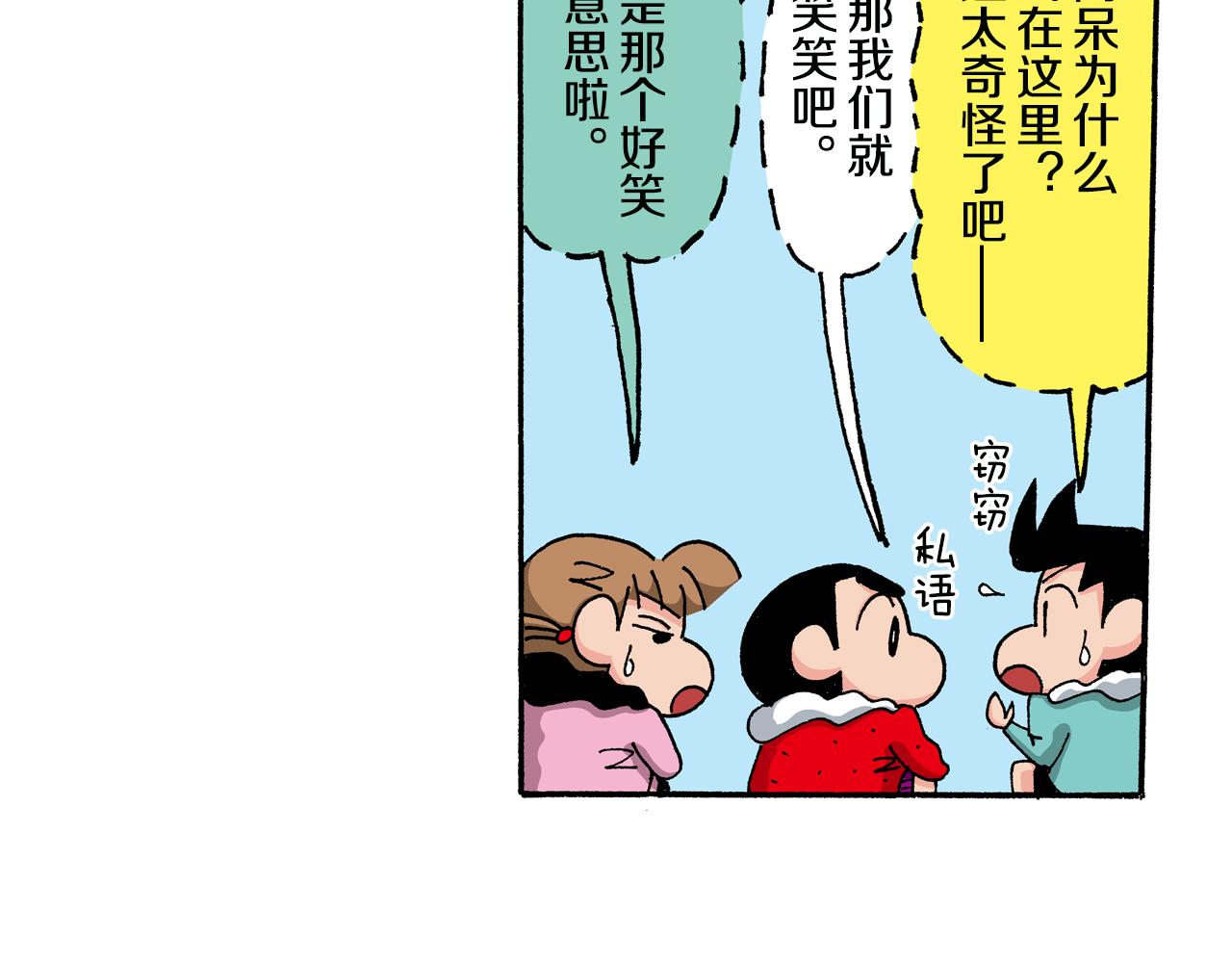 第141话18