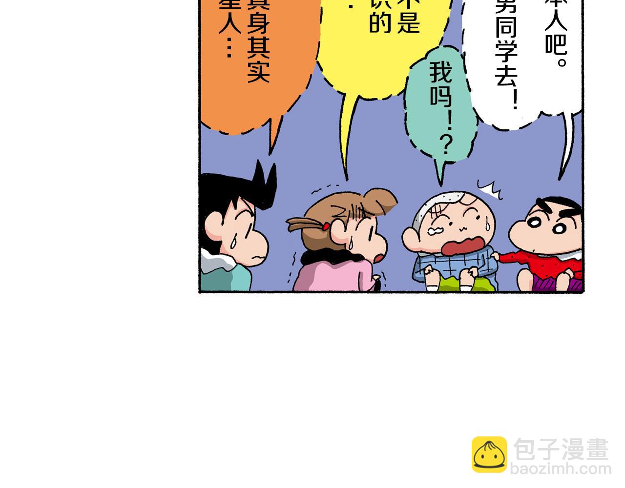 第141话21