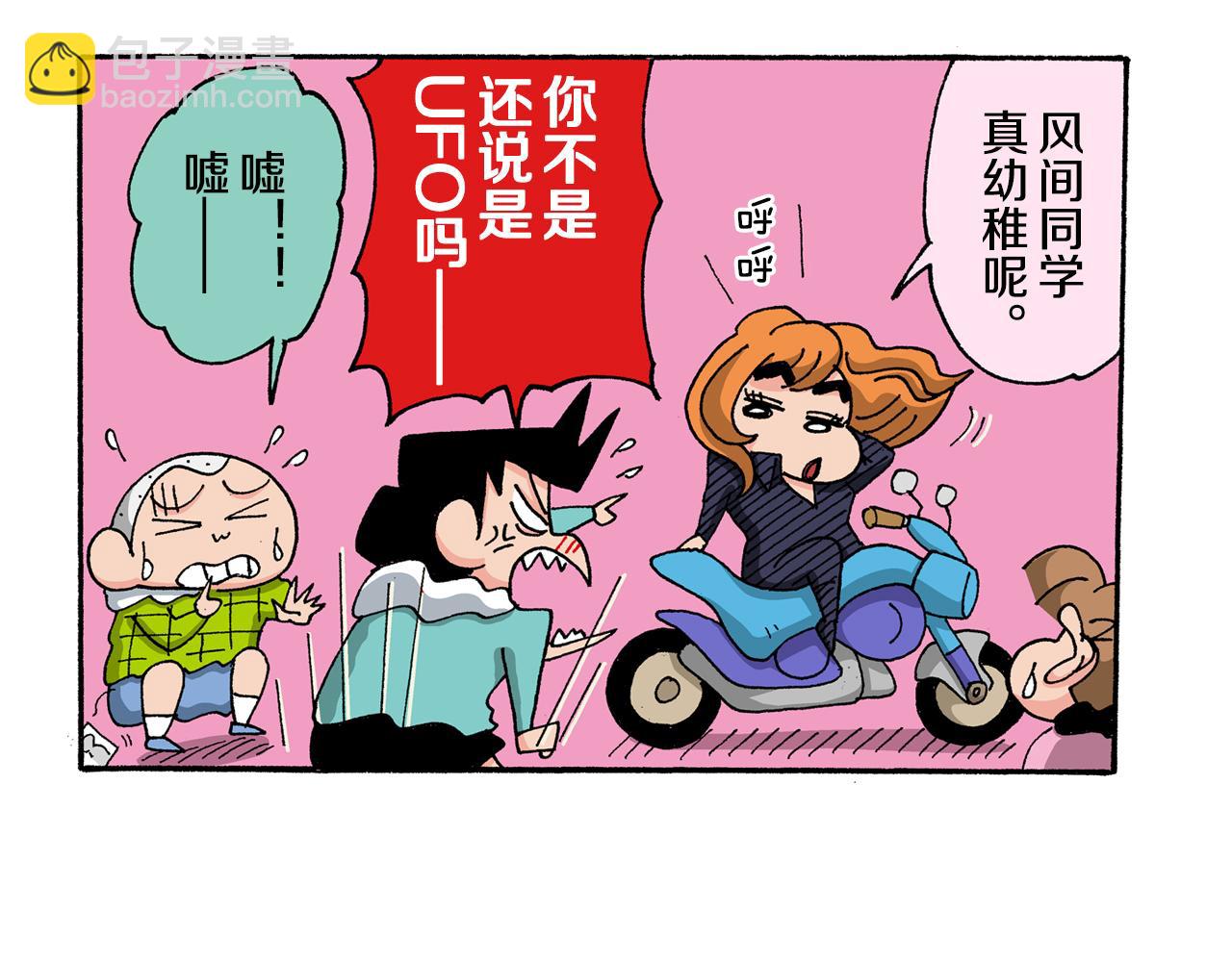 第141话22
