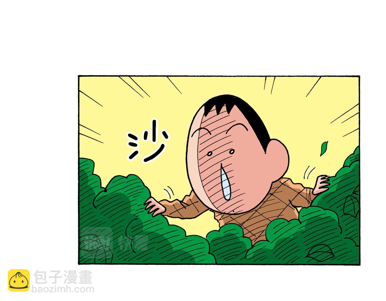 第141话23
