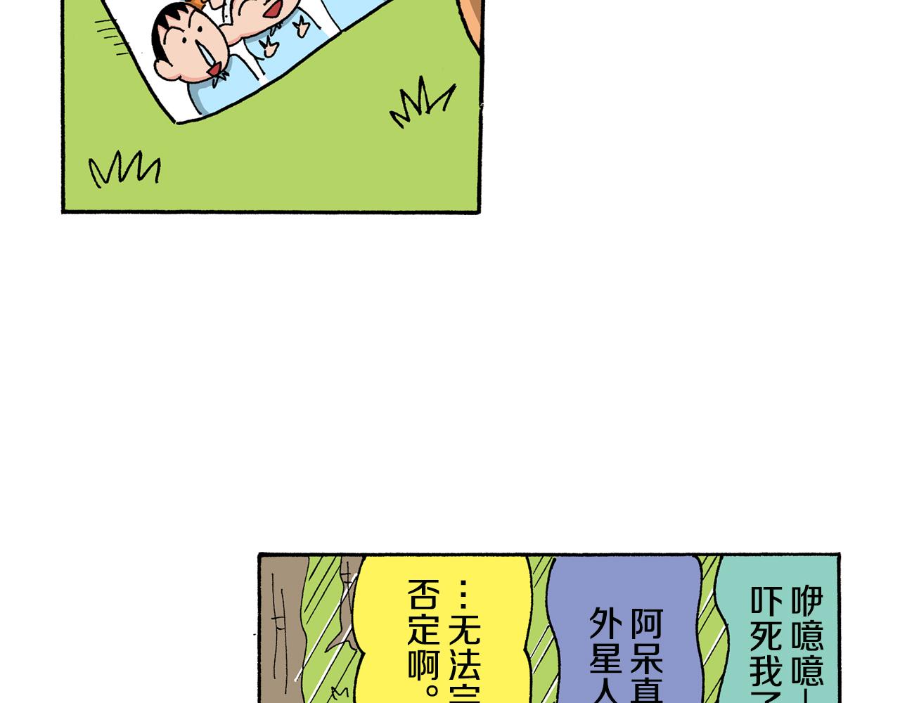 第141话25
