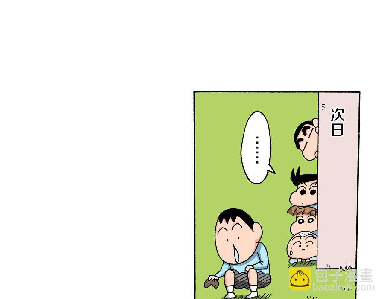 第141话29