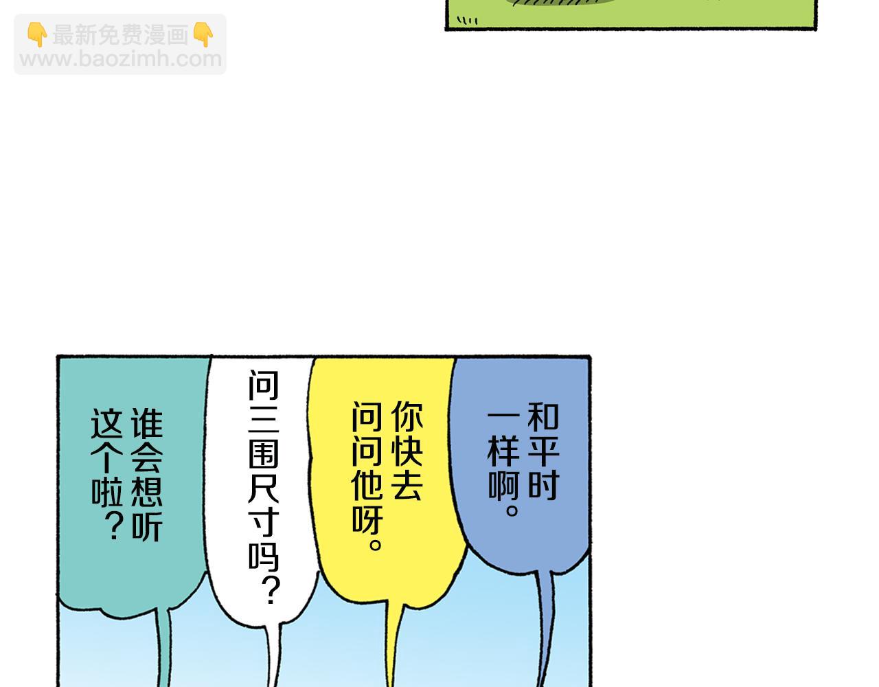 第141话30