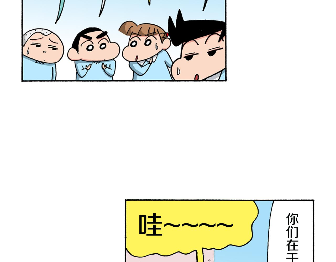 第141话31