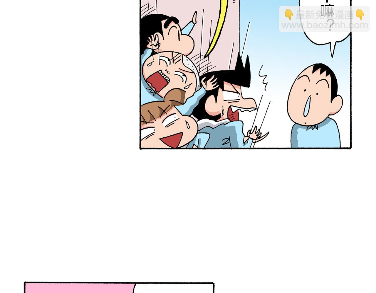 第141话32