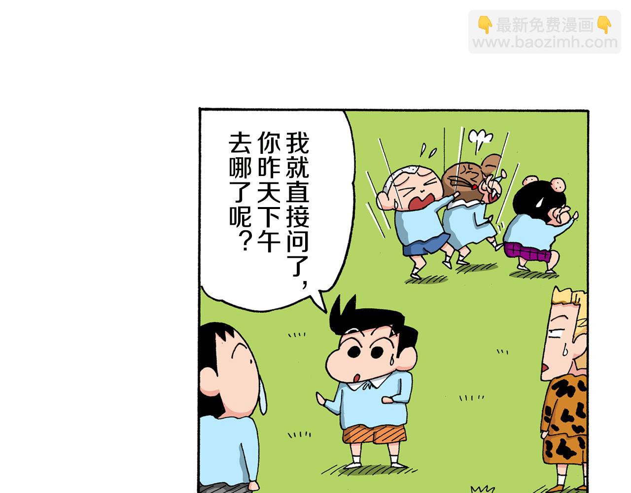 第141话34