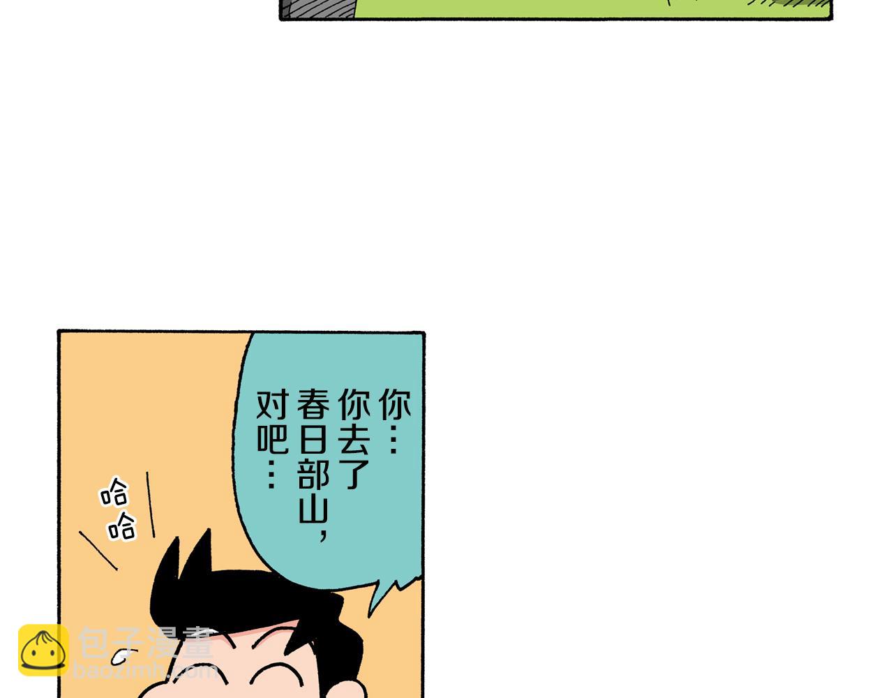 第141话35