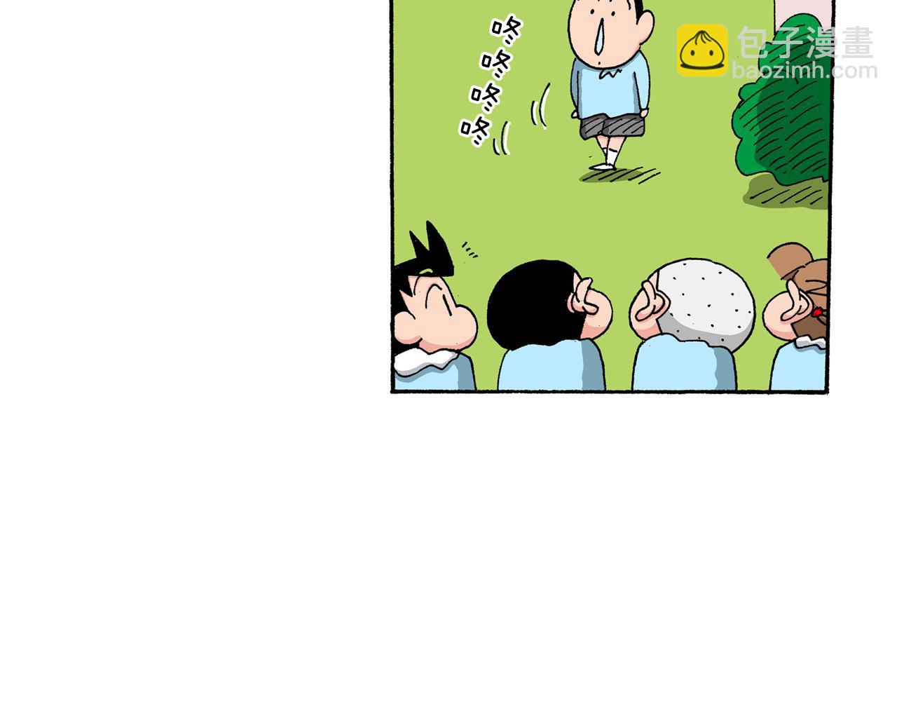 第141话37