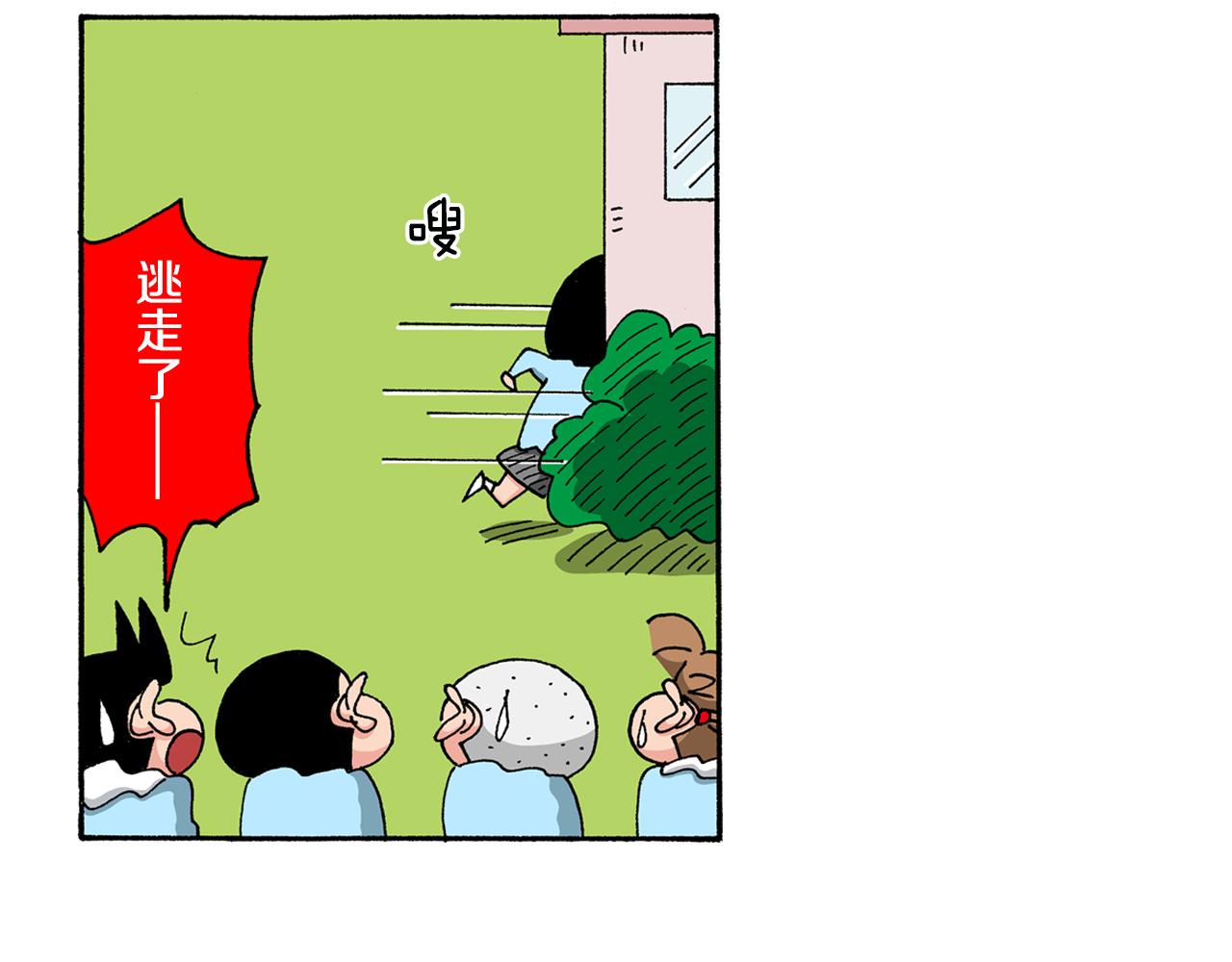 第141话38