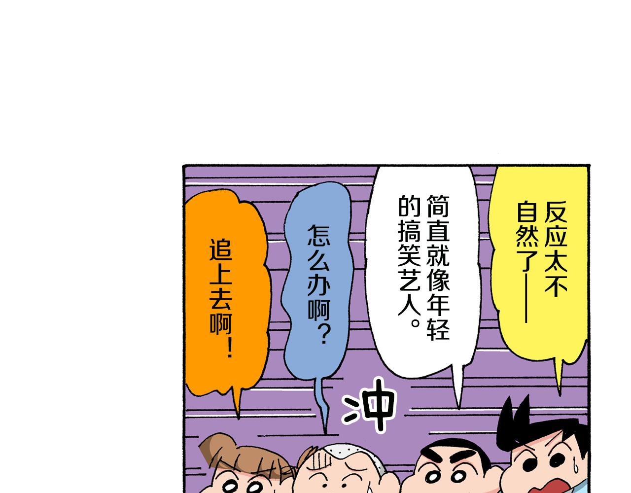 第141话39