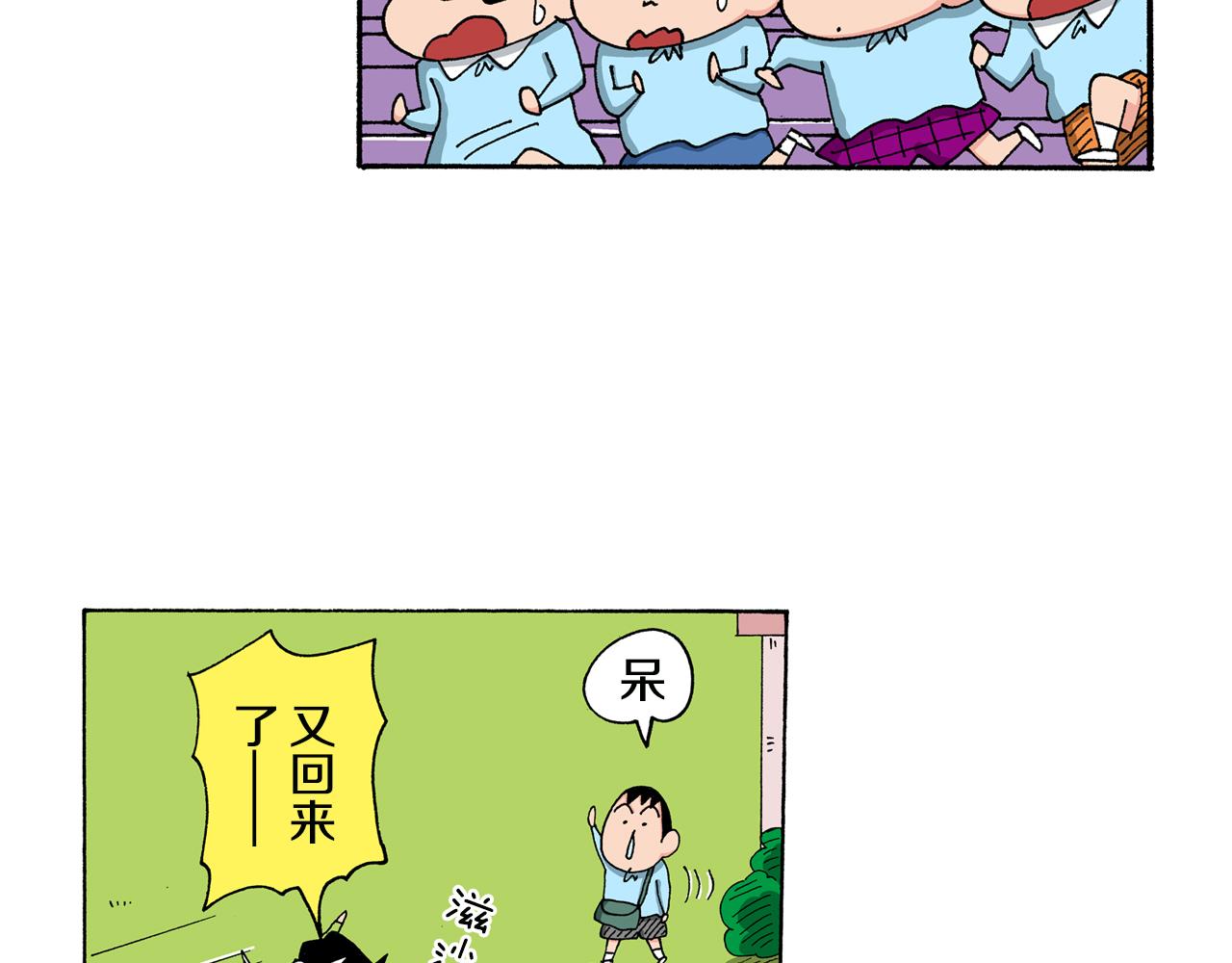 第141话40