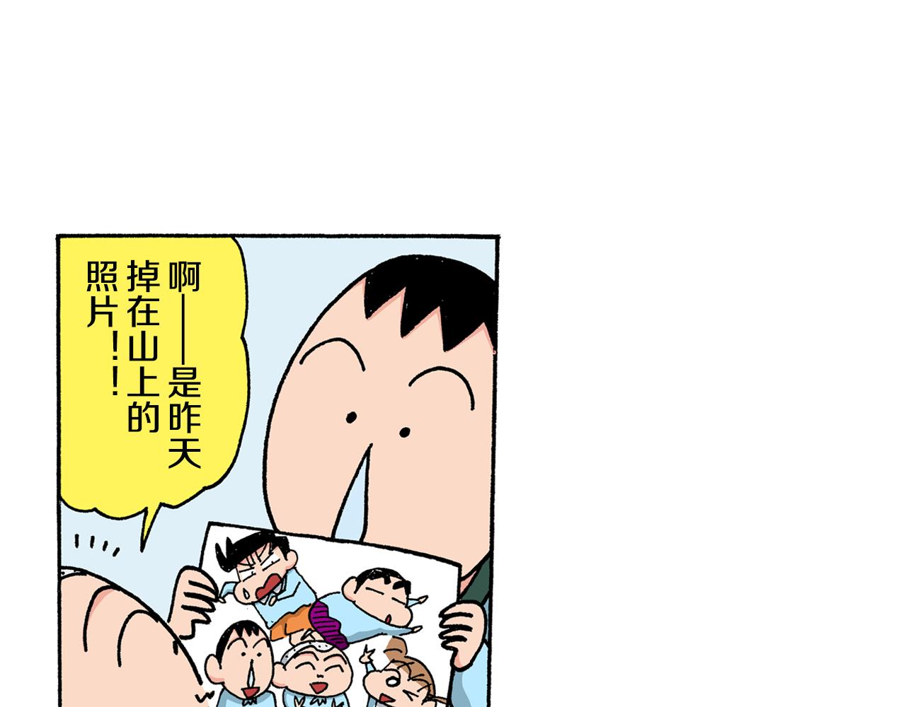 第141话43