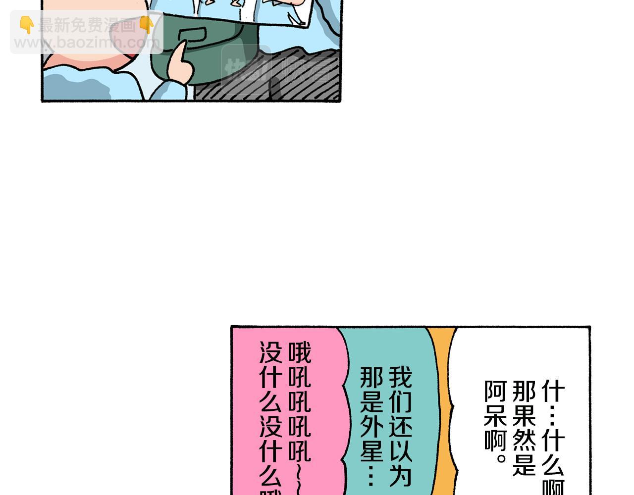 第141话44