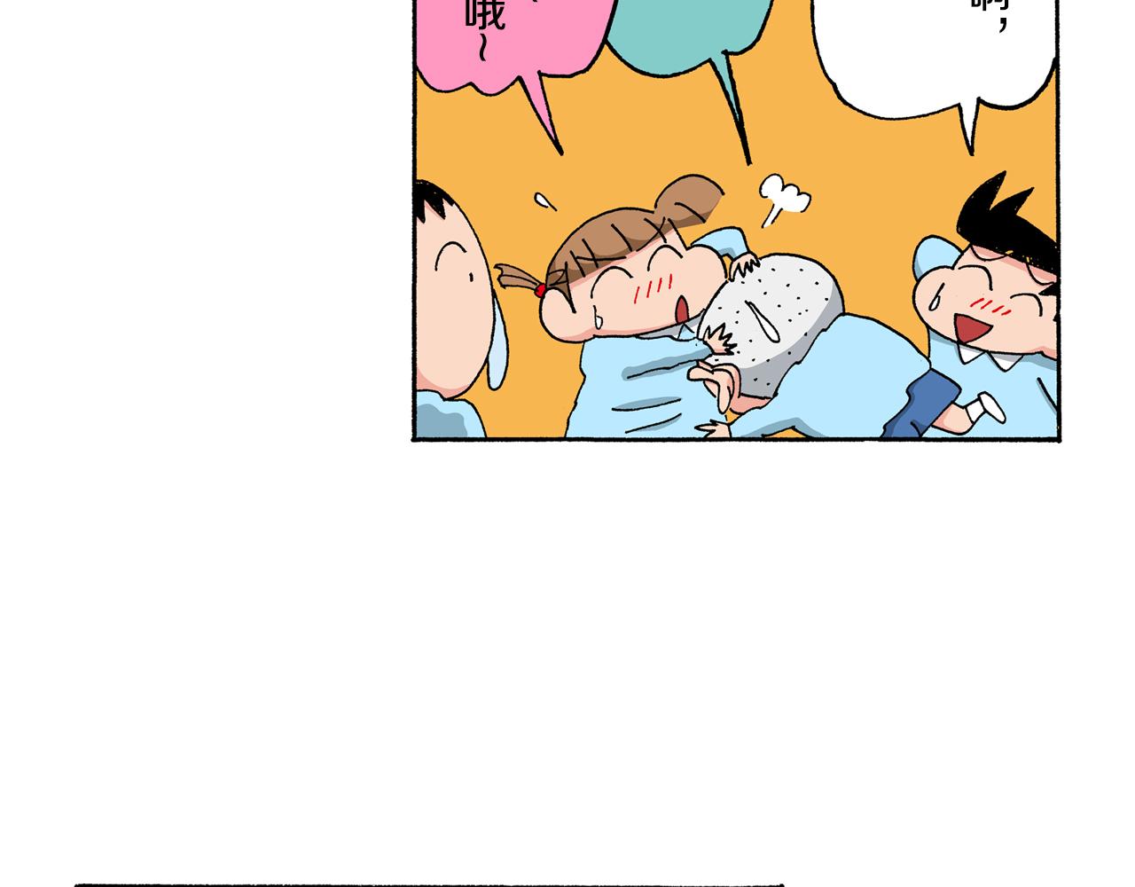 第141话45