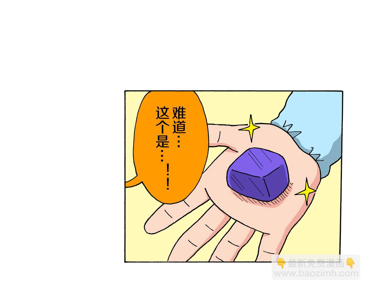 第141话51