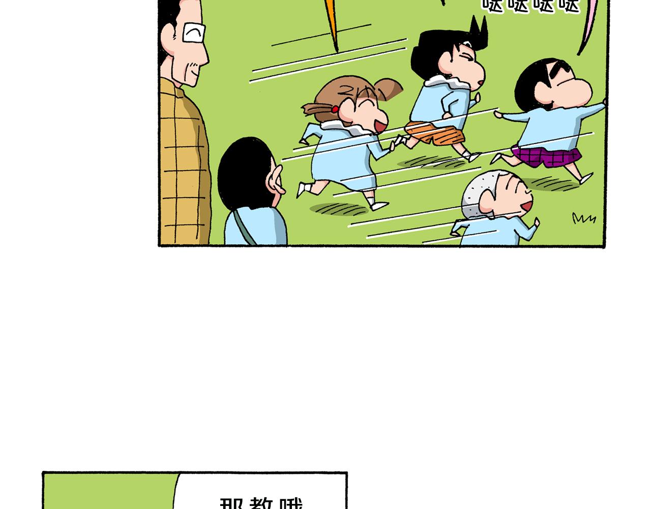 第141话54