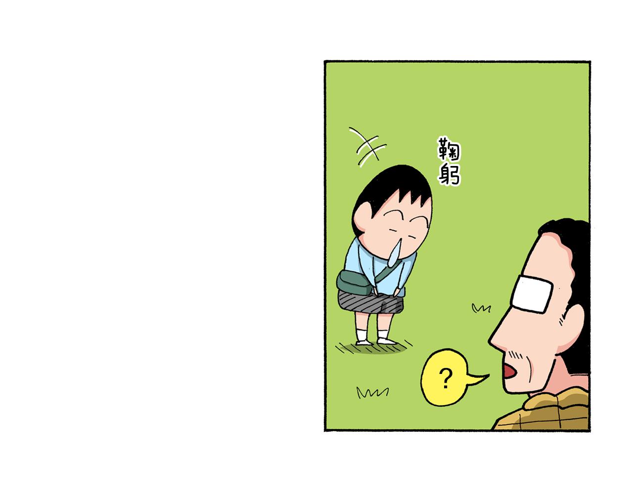 第141话56