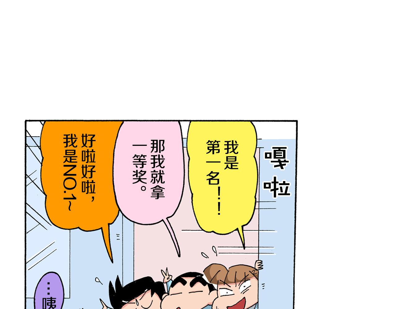 第141话57