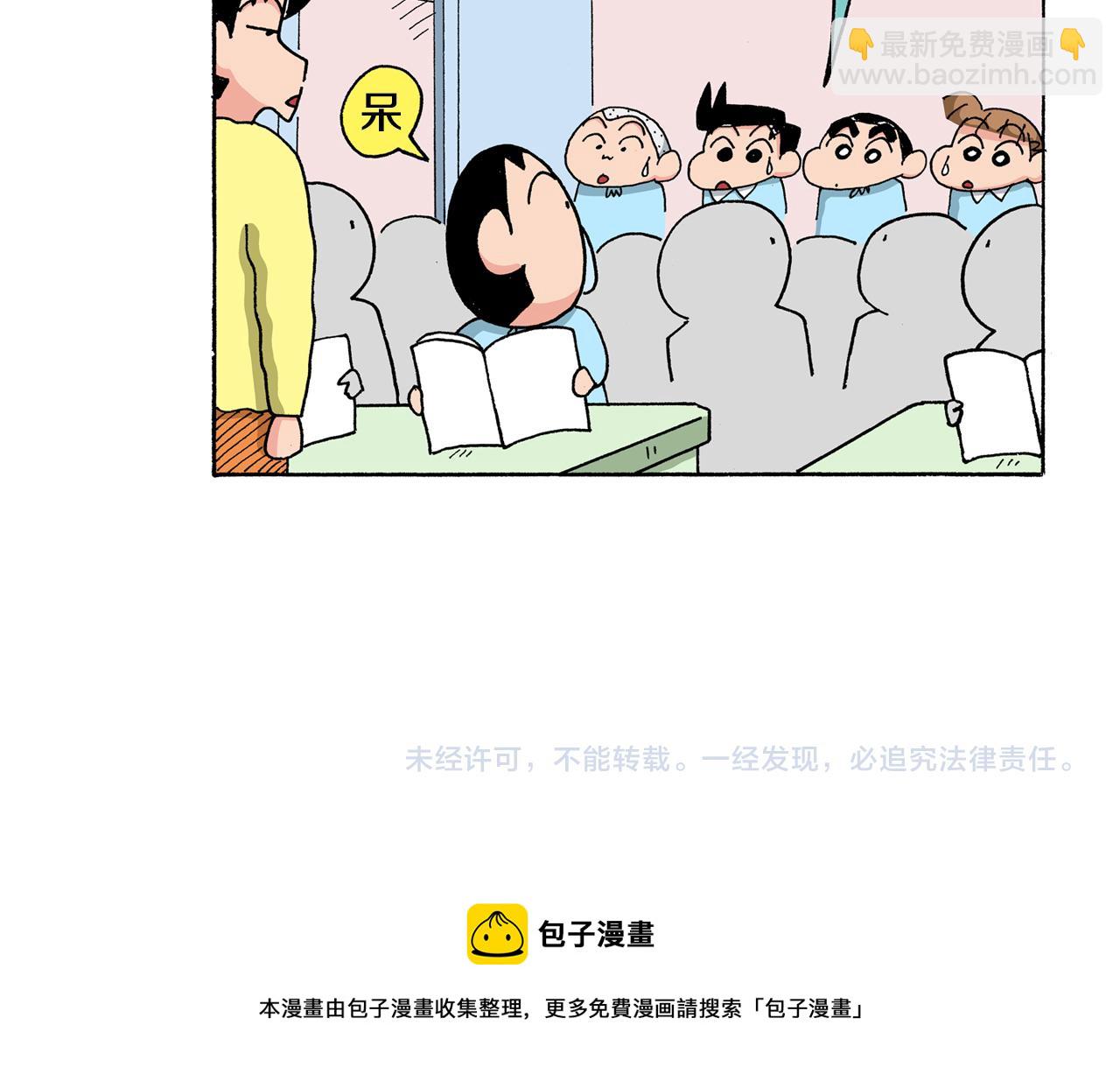 第141话59