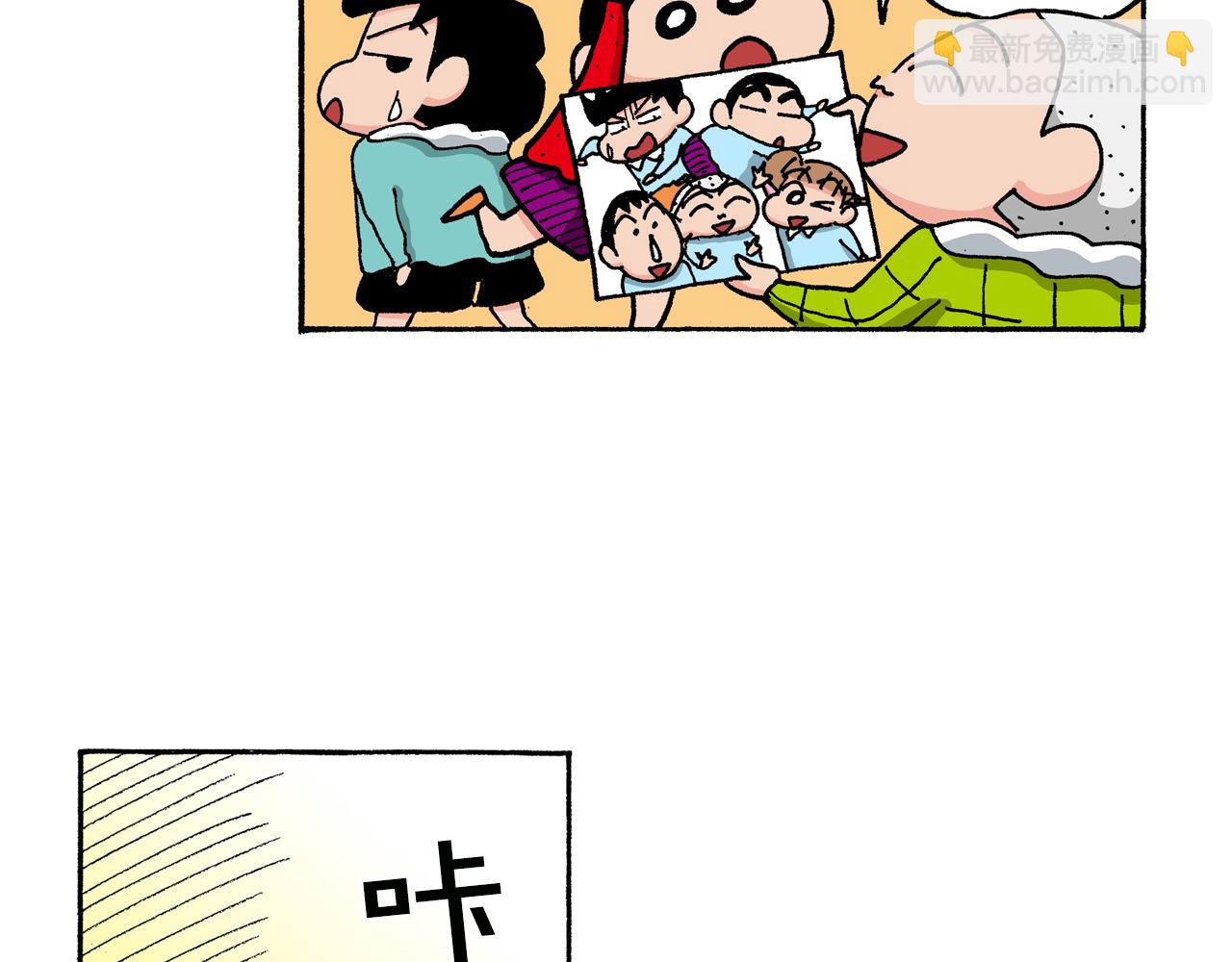 第141话6