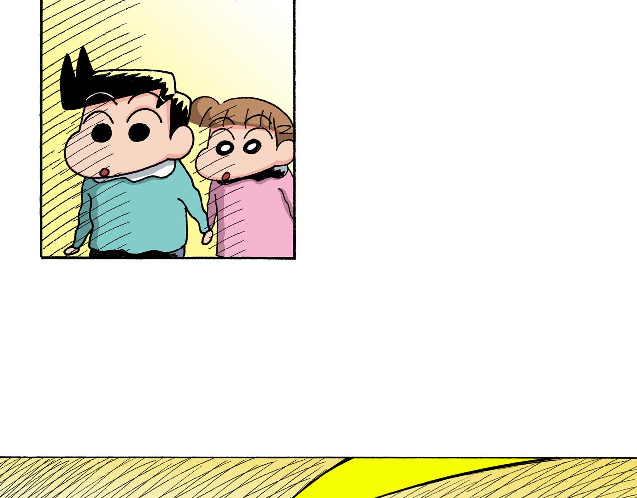第141话7
