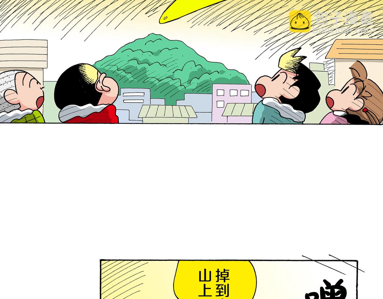 第141话8