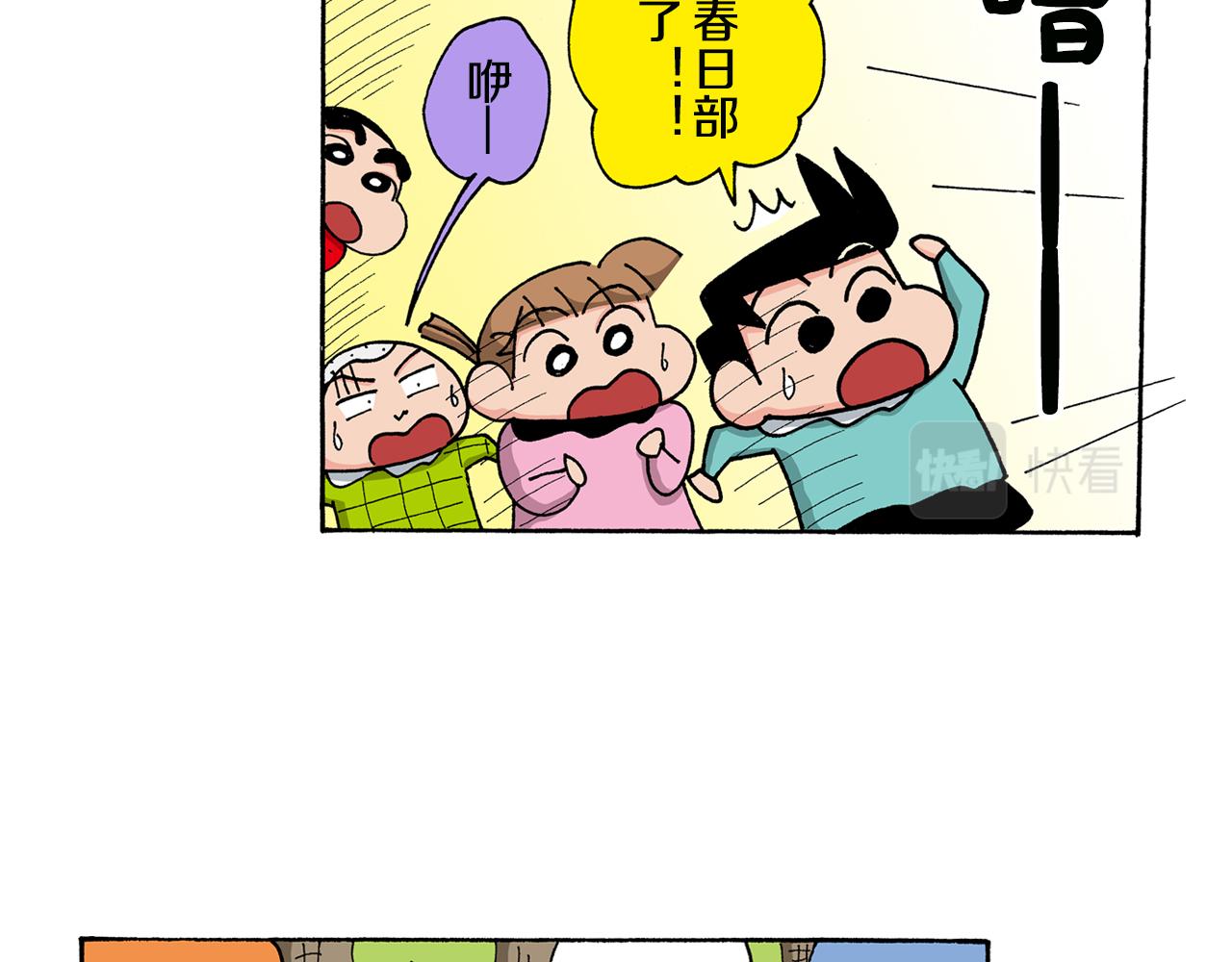 第141话9