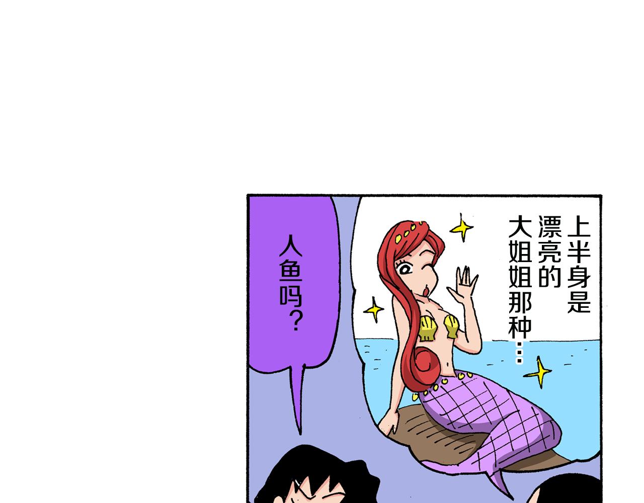第142话10