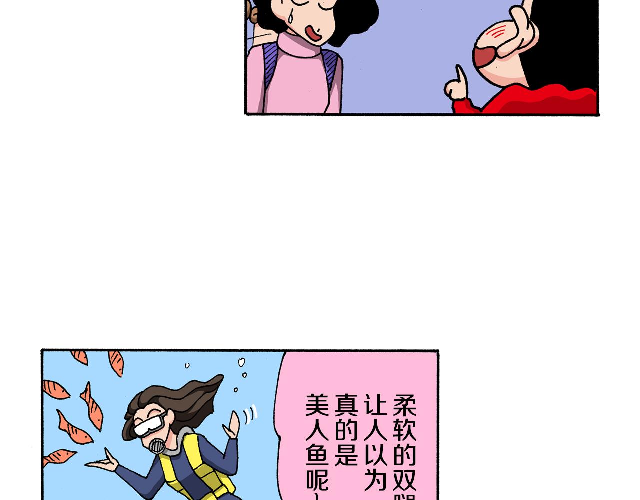 第142话11