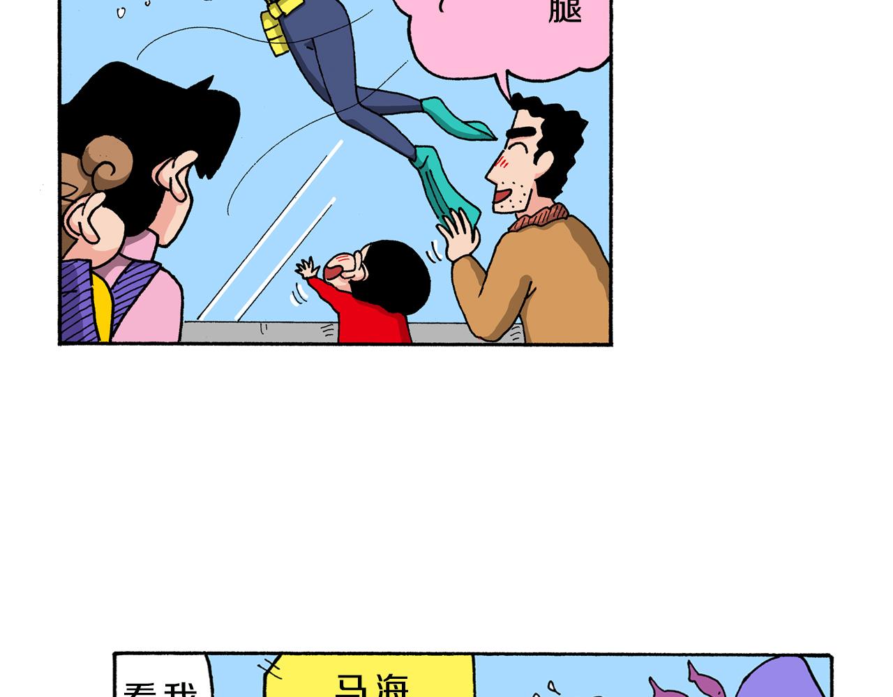 第142话12
