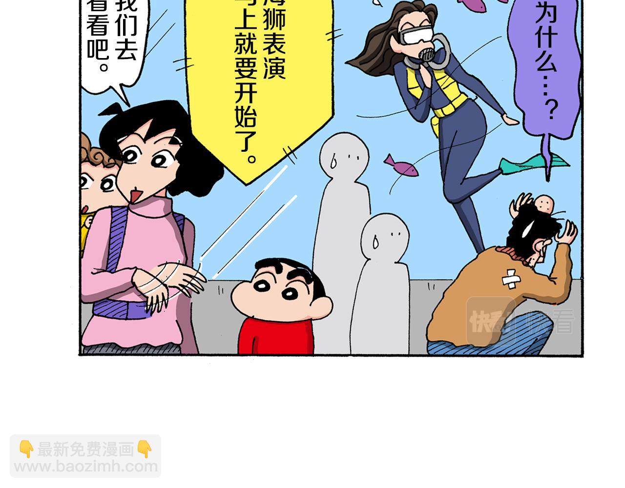 第142话13