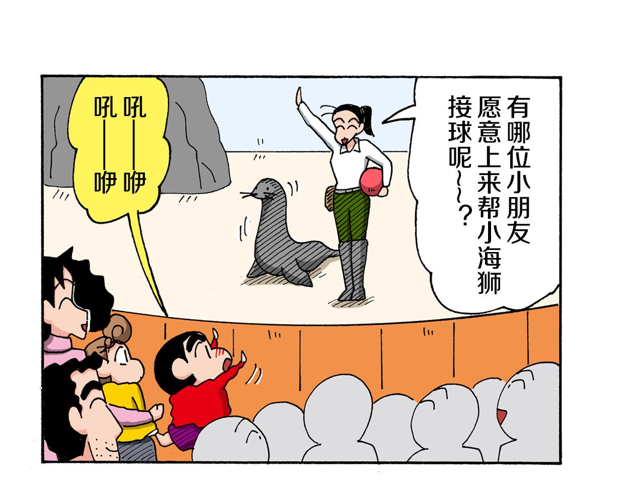 第142话14