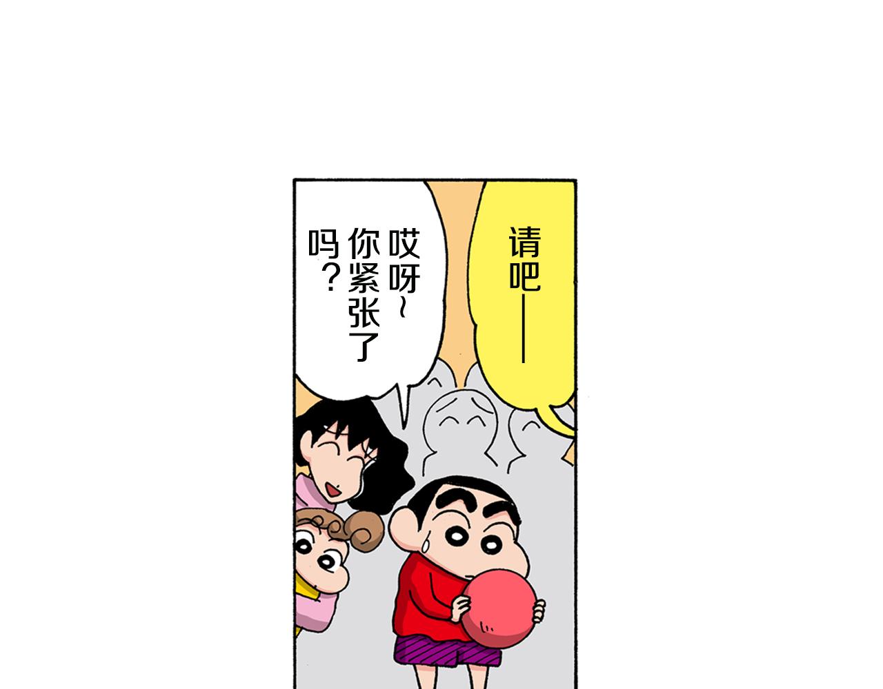 第142话16
