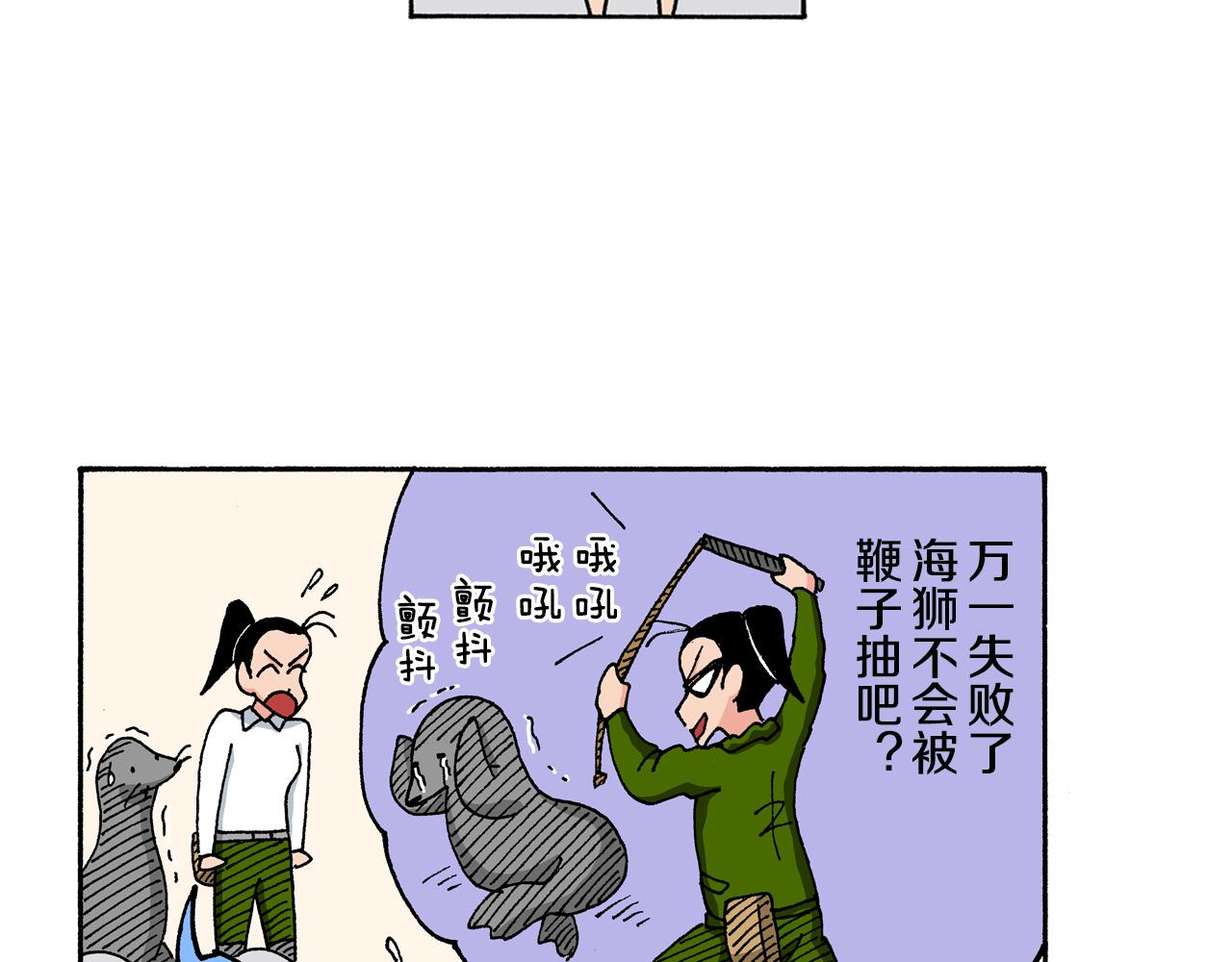 第142话17