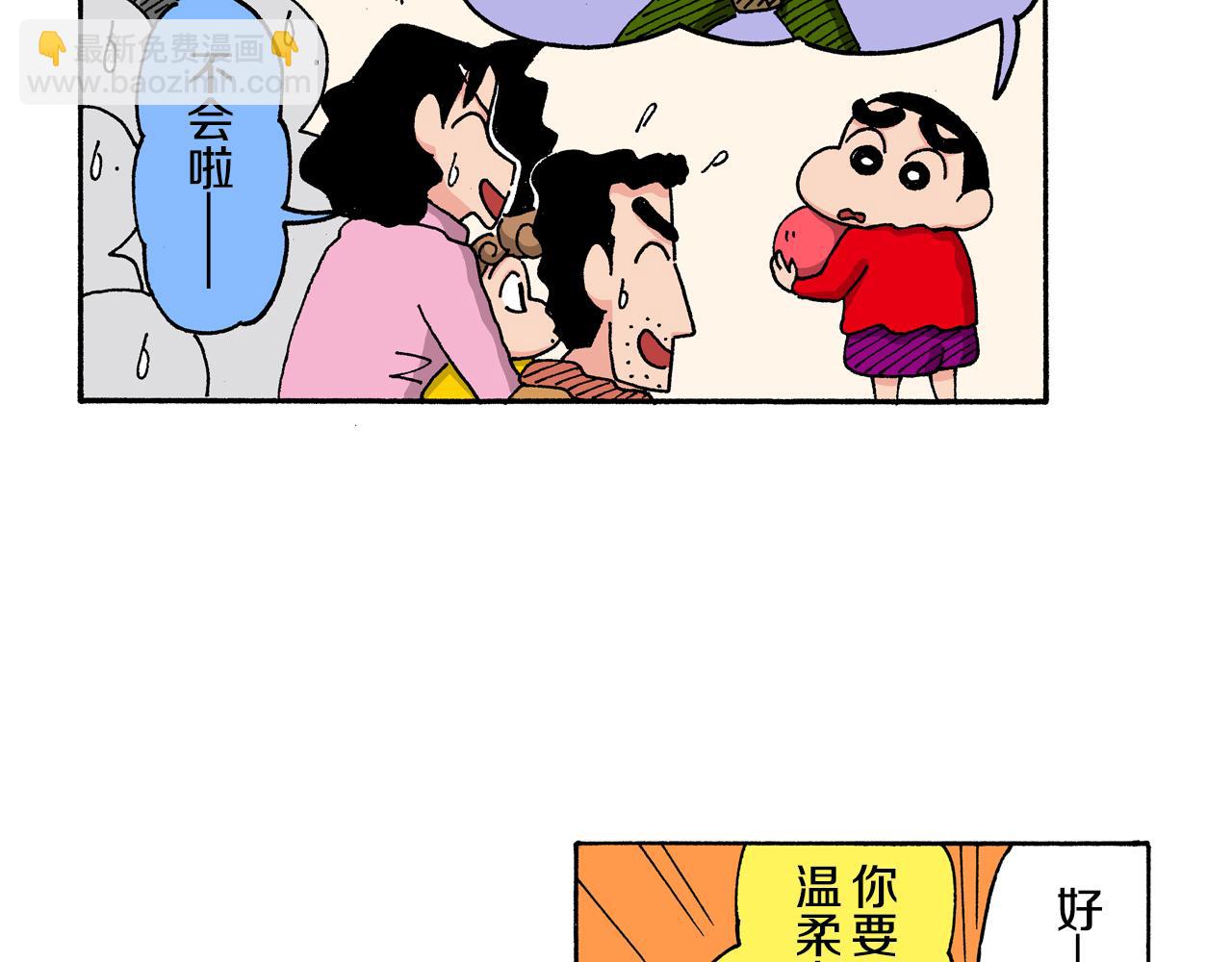 第142话18