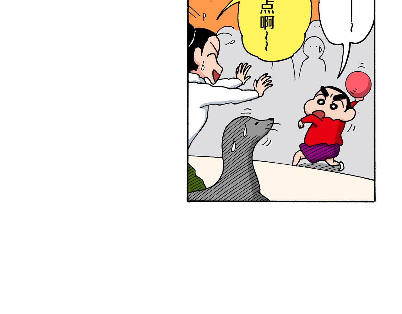 第142话19