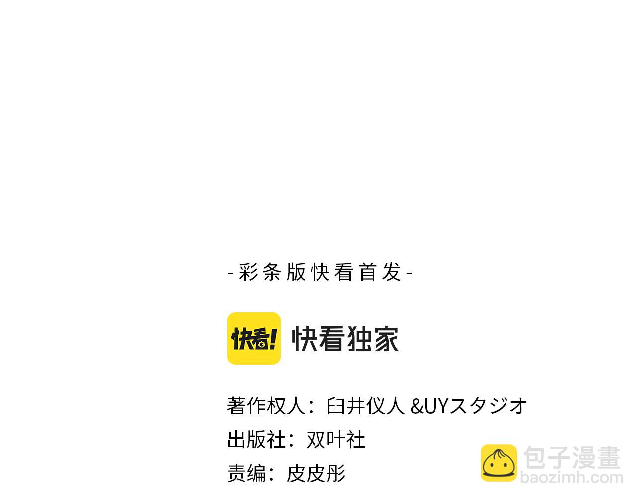 第142话2