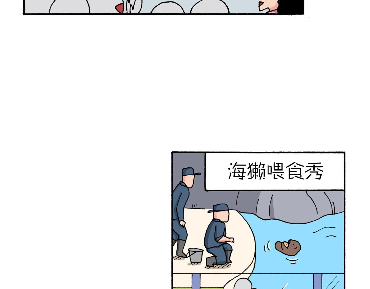 第142话21