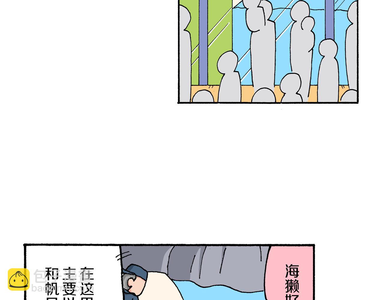 第142话22