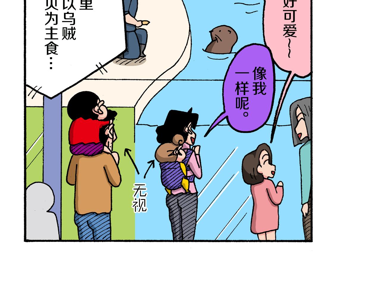第142话23