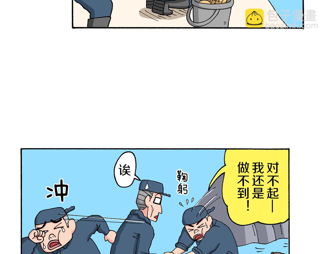 第142话25
