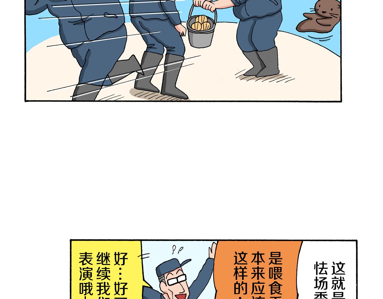 第142话26